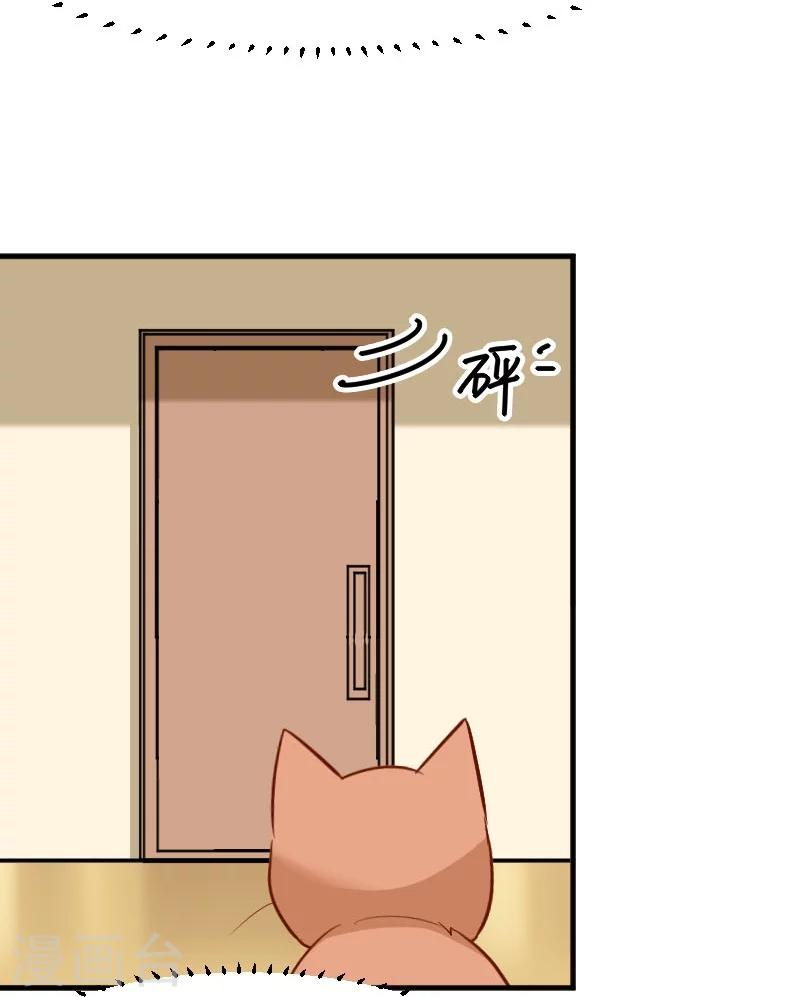 第37话 被欺负了-第39话