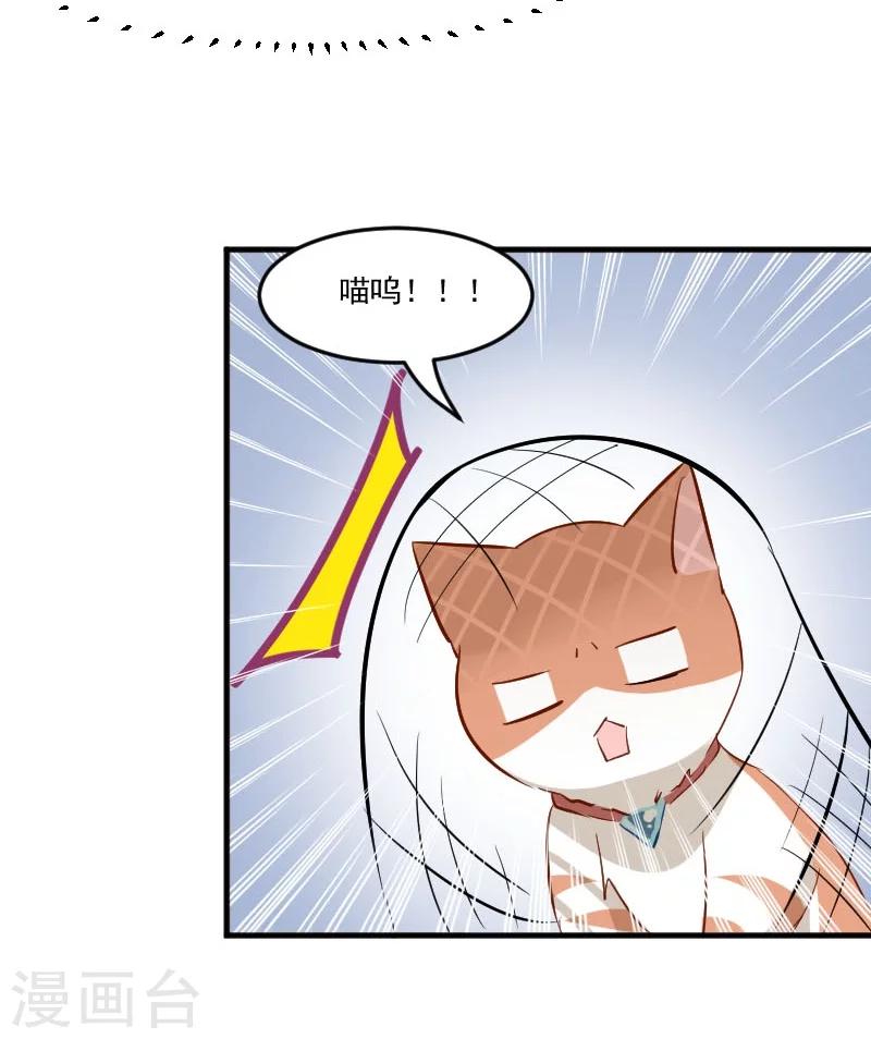 第37话 被欺负了-第39话