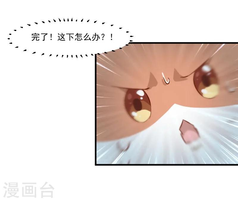 第37话 被欺负了-第39话