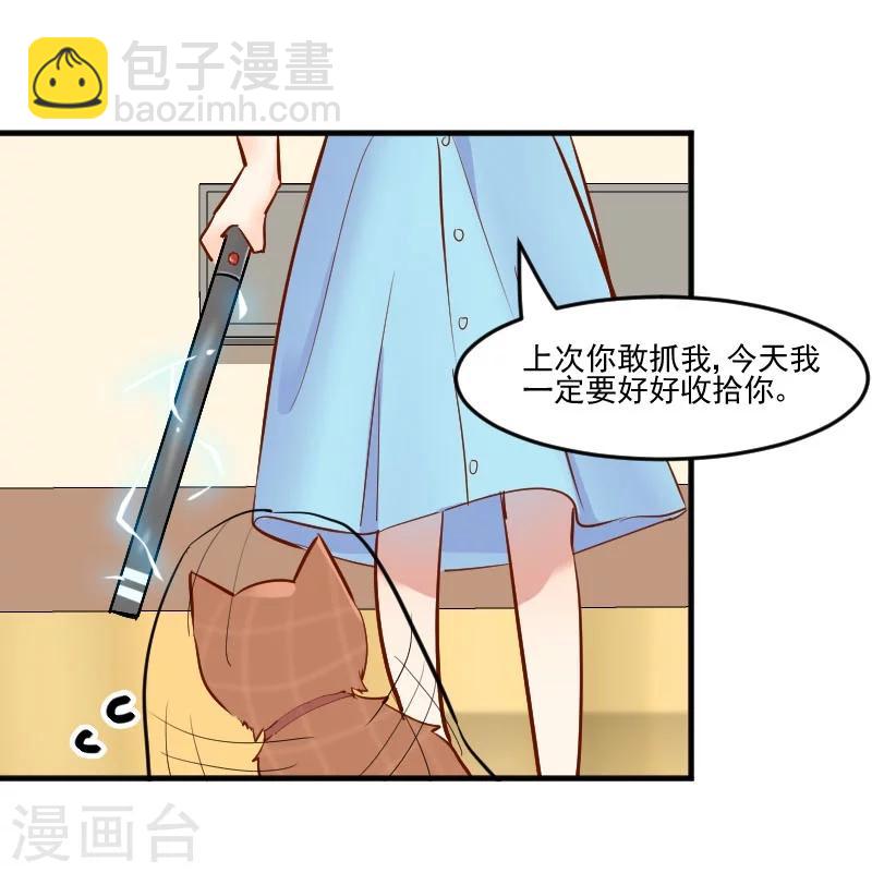 第37话 被欺负了-第39话