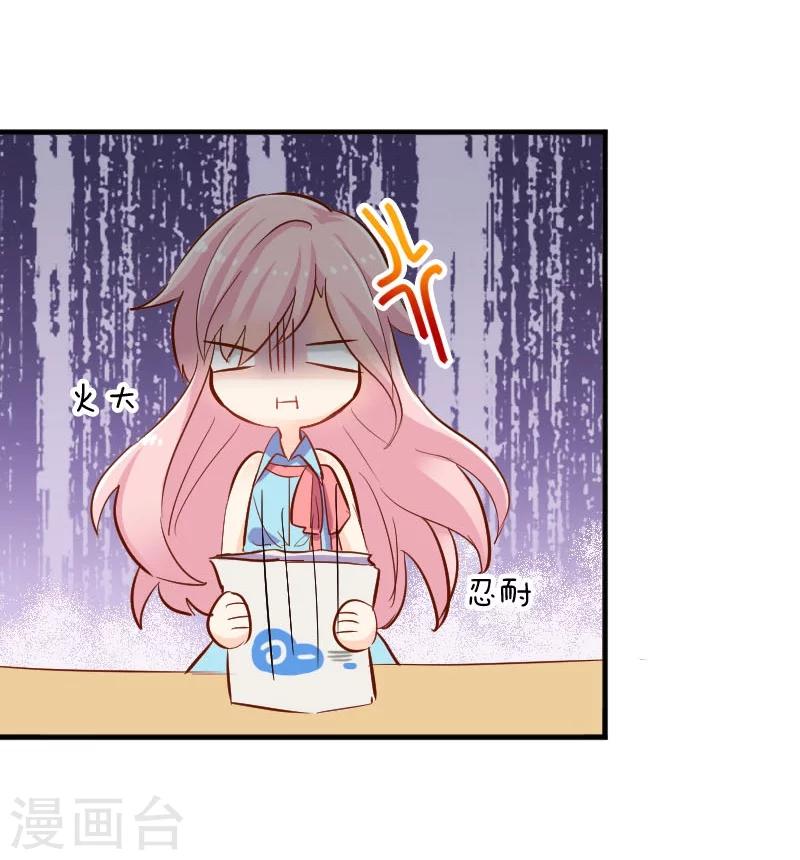 第37话 被欺负了-第39话