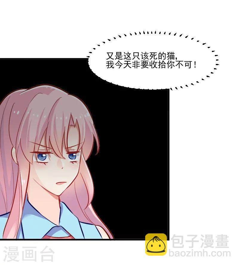 第37话 被欺负了-第39话