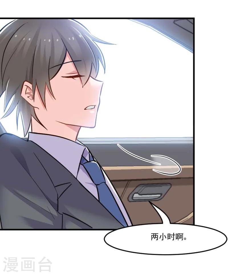 第39话 不许摸我的猫！-第41话