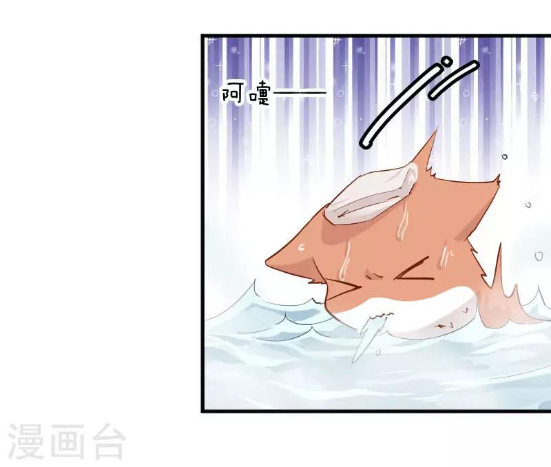 第41话 一起洗澡吧-第43话
