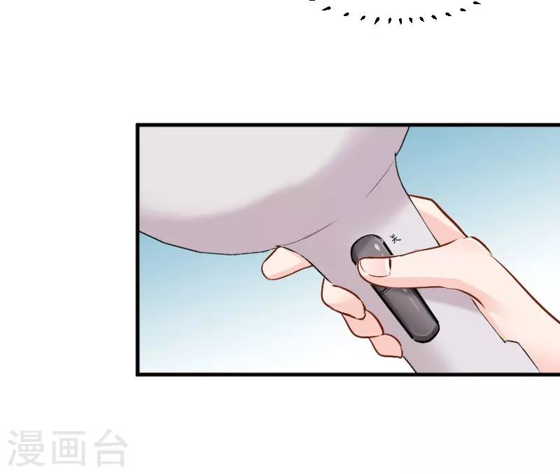 第41话 一起洗澡吧-第43话