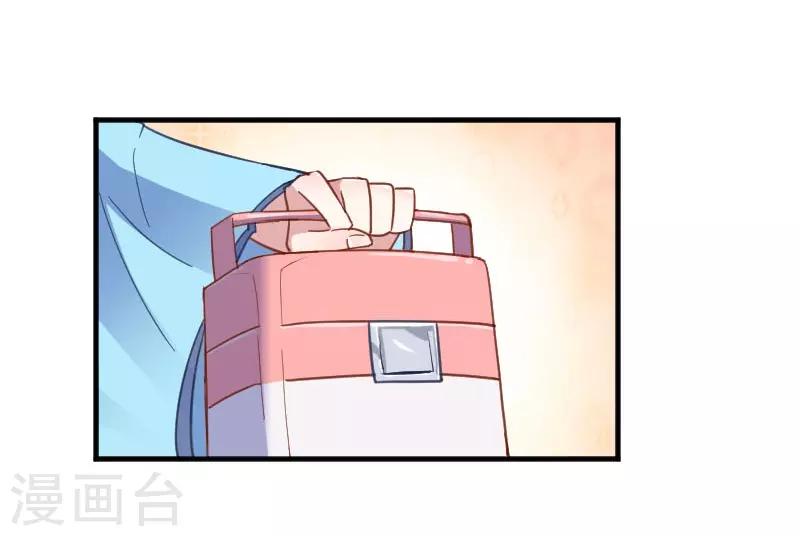 第44话 装监控了！-第47话