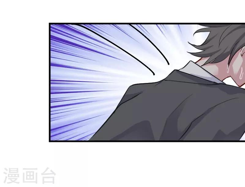 第46话 偷亲被发现了-第49话