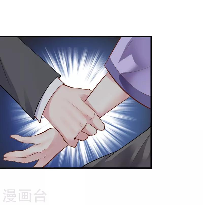 第46话 偷亲被发现了-第49话