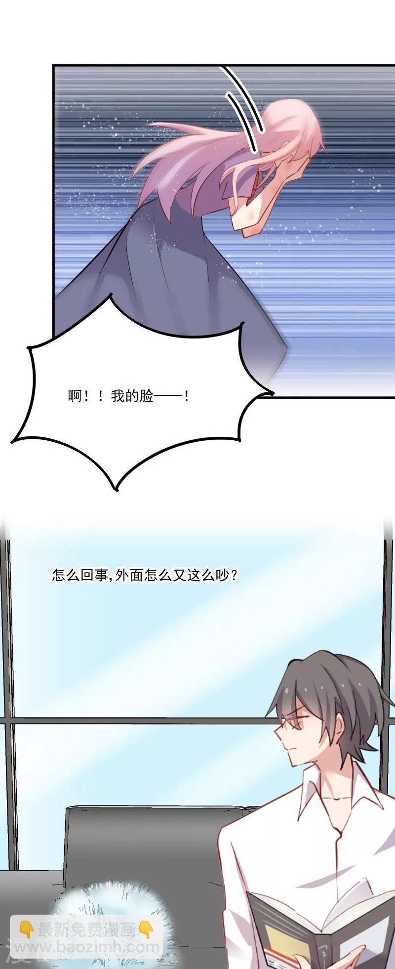 第50话 教训石倩-第53话