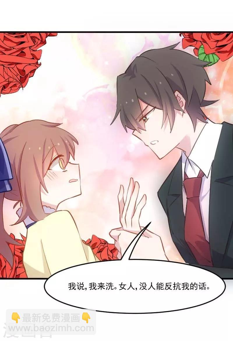 第54话 女人，你在玩火-第57话