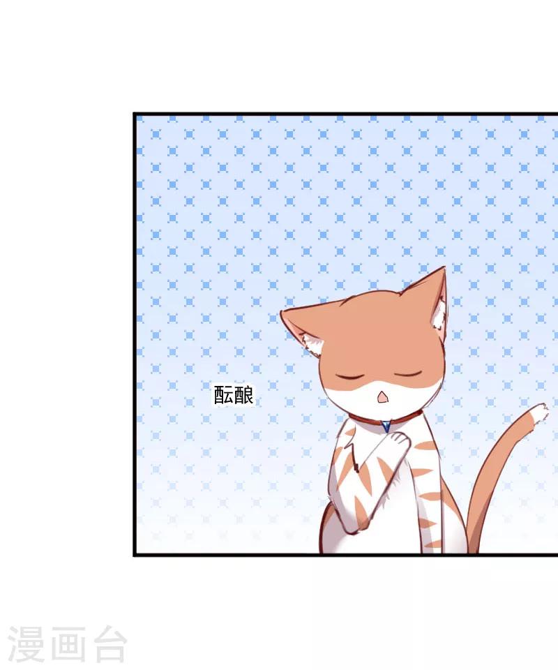 第68话 跟着去上班了-第71话