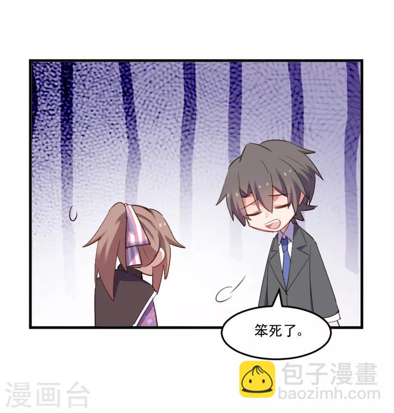 第70话 笨死了，我来教你-第73话