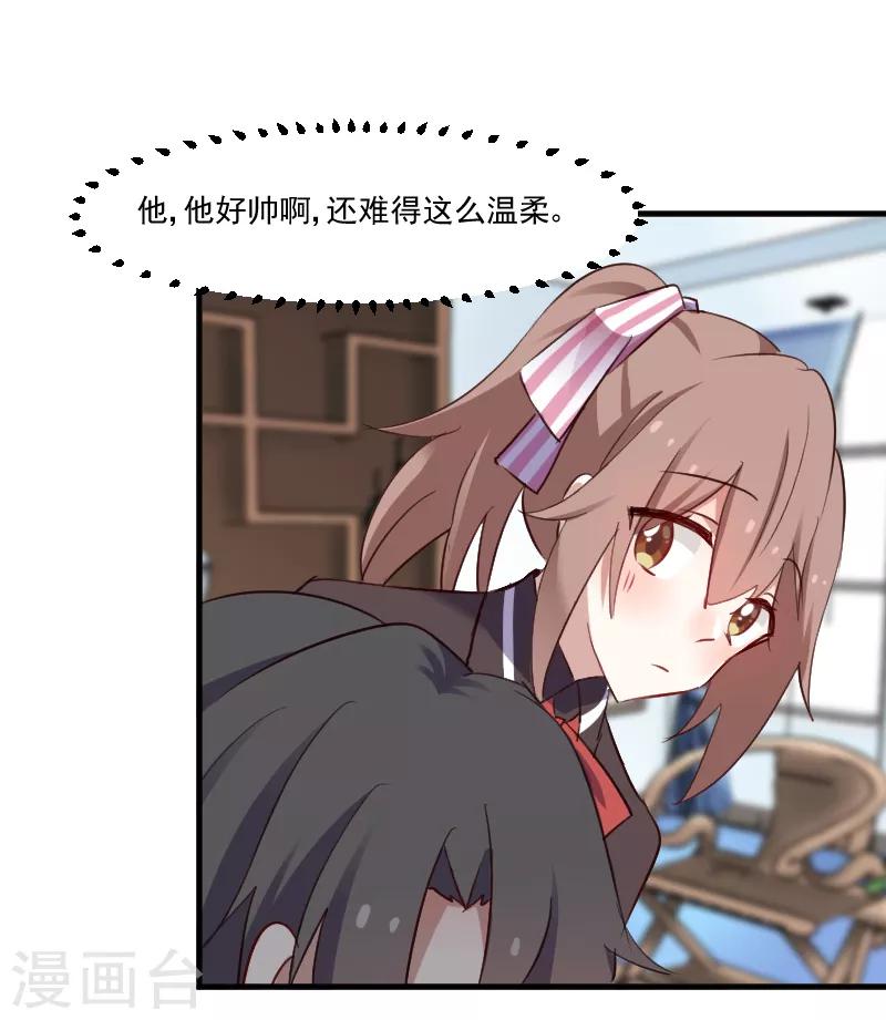第70话 笨死了，我来教你-第73话