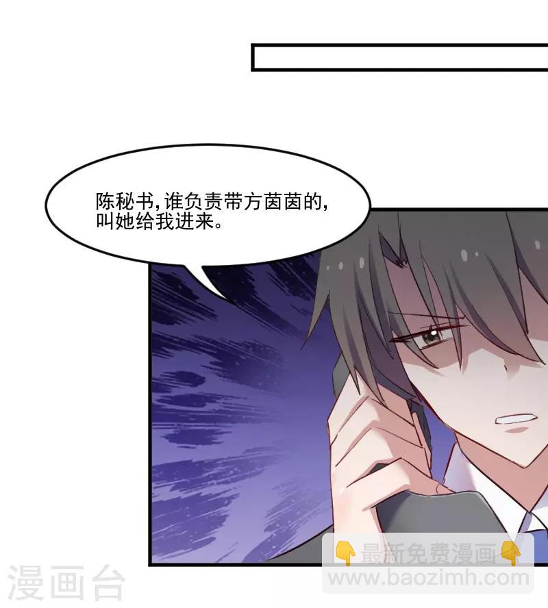 第70话 笨死了，我来教你-第73话