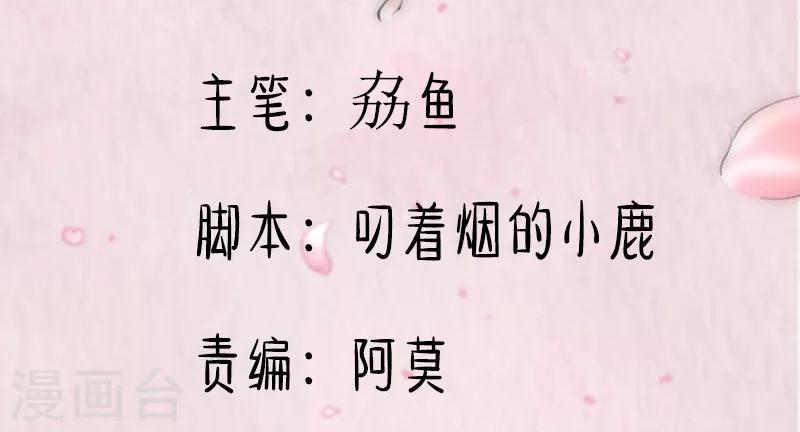 第70话 笨死了，我来教你-第73话
