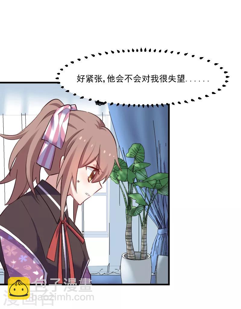 第70话 笨死了，我来教你-第73话