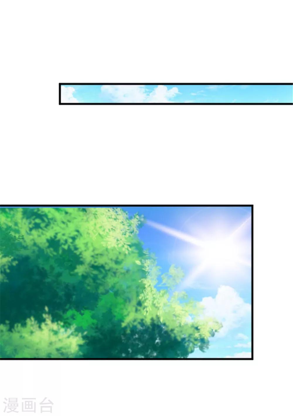 第88话 难道是吃醋？-第91话