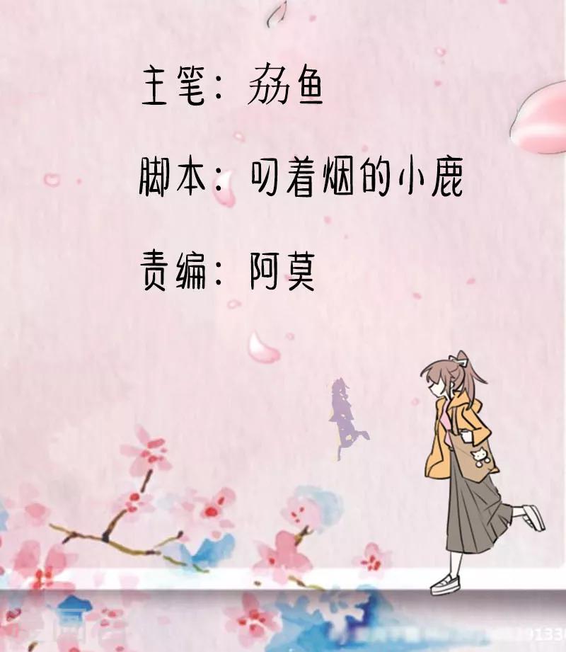 第90话 相隔的思念-第93话