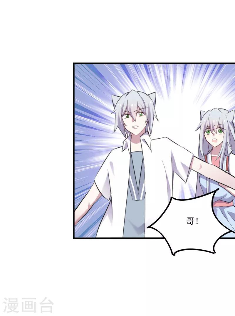 第90话 相隔的思念-第93话