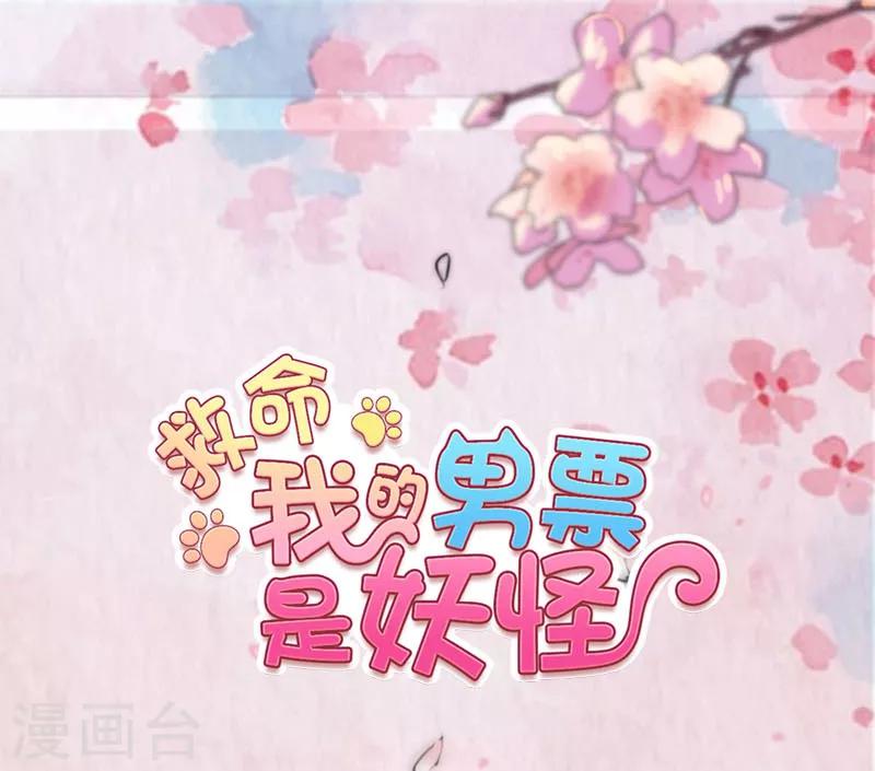 第94话 重伤-第97话