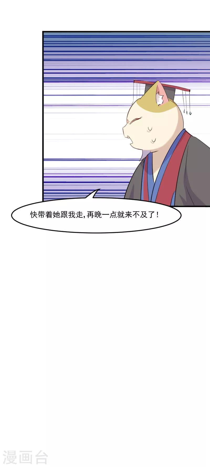第94话 重伤-第97话
