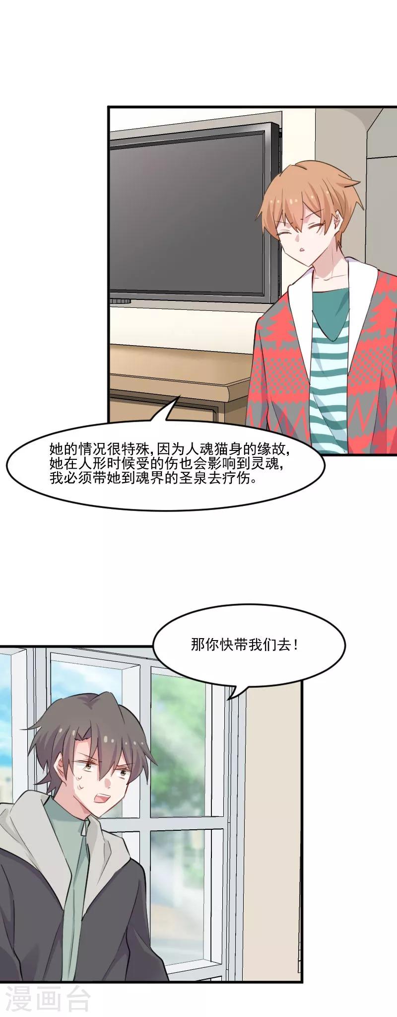 第94话 重伤-第97话