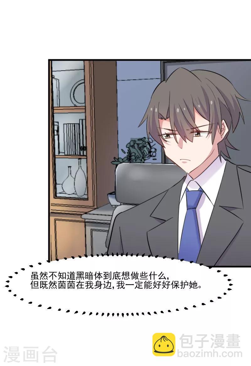 第96话 梦中的世界-第99话