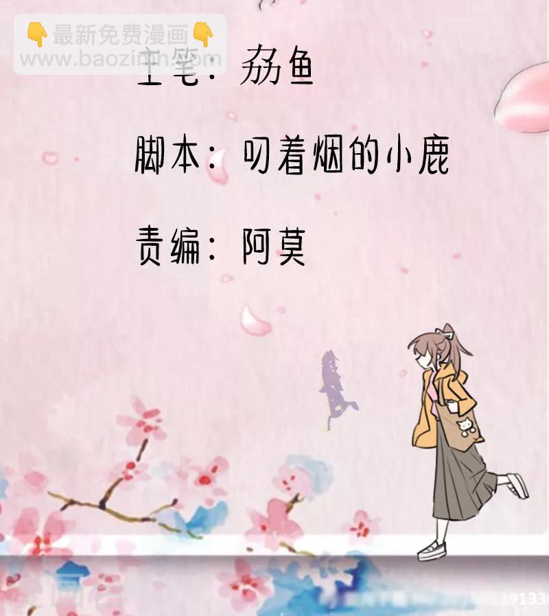 第96话 梦中的世界-第99话