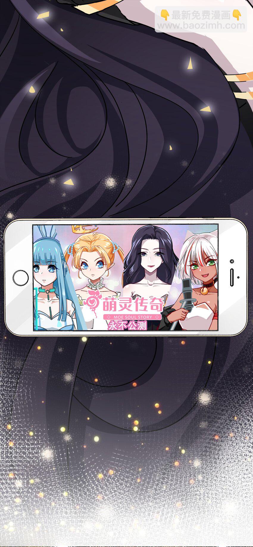 序章 家里藏着的&hellip;&hellip;小秘密-第1话