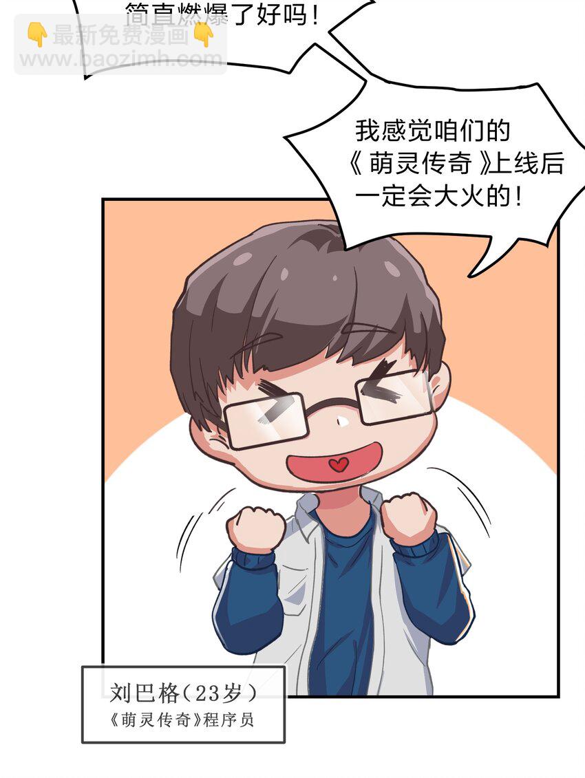 序章 家里藏着的&hellip;&hellip;小秘密-第1话