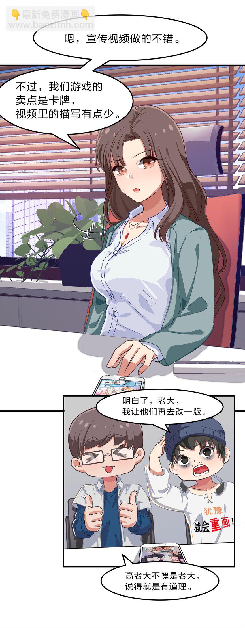 序章 家里藏着的&hellip;&hellip;小秘密-第1话