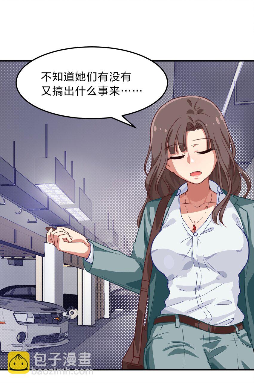 序章 家里藏着的&hellip;&hellip;小秘密-第1话