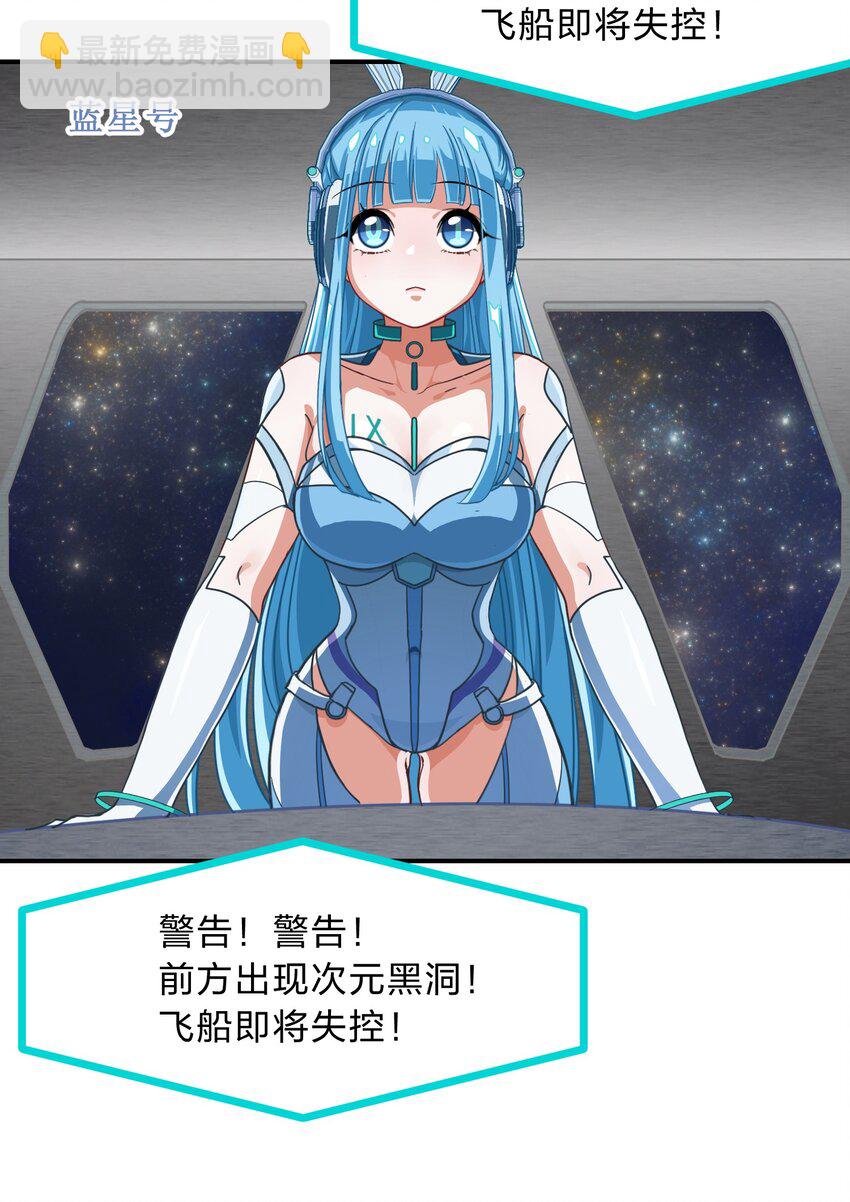 序章 家里藏着的&hellip;&hellip;小秘密-第1话