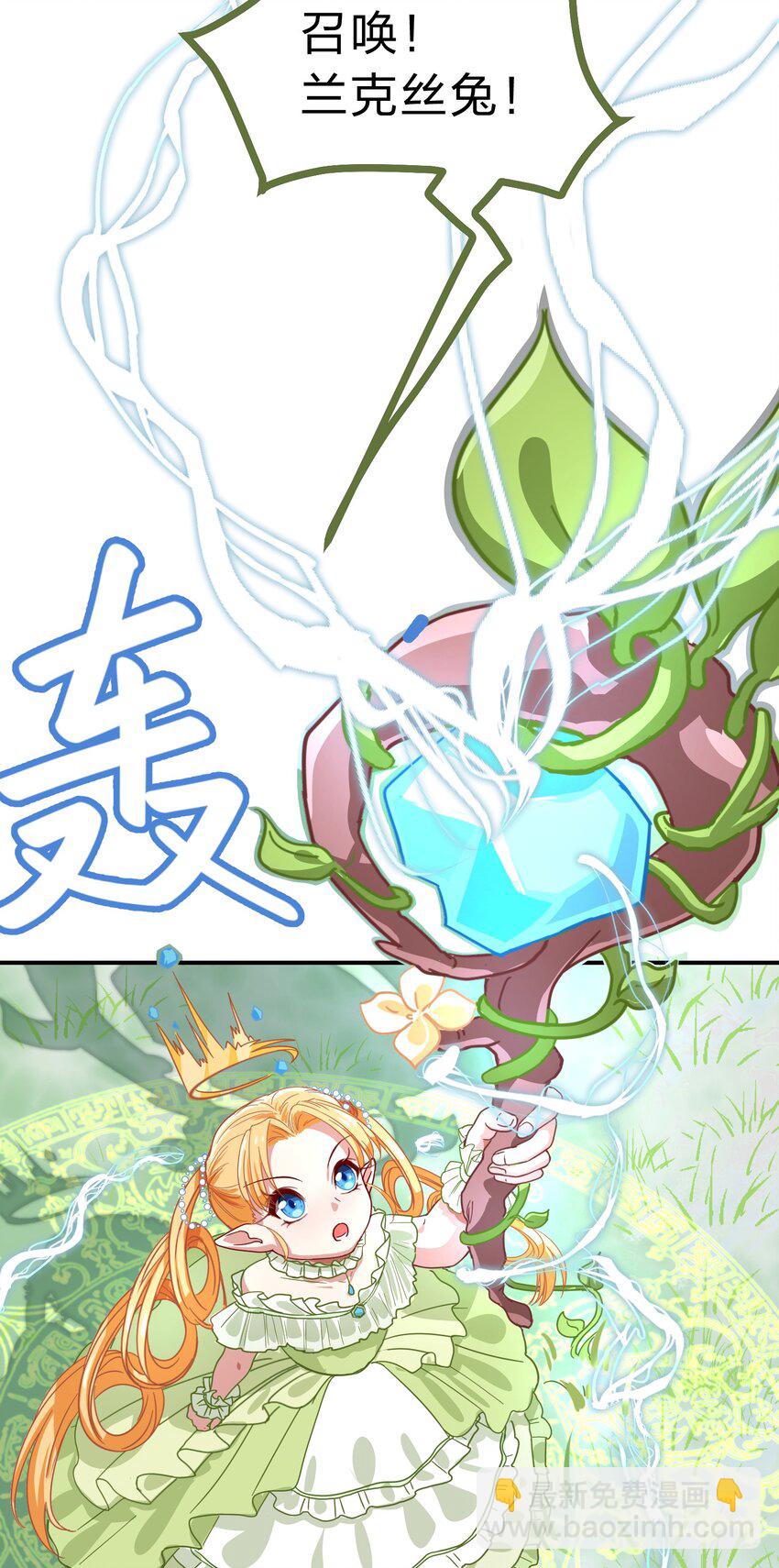 序章 家里藏着的&hellip;&hellip;小秘密-第1话