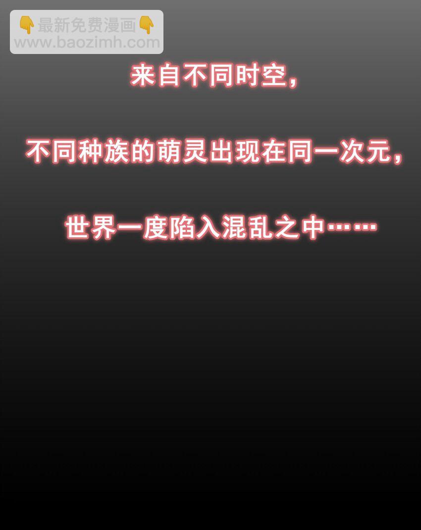 序章 家里藏着的&hellip;&hellip;小秘密-第1话