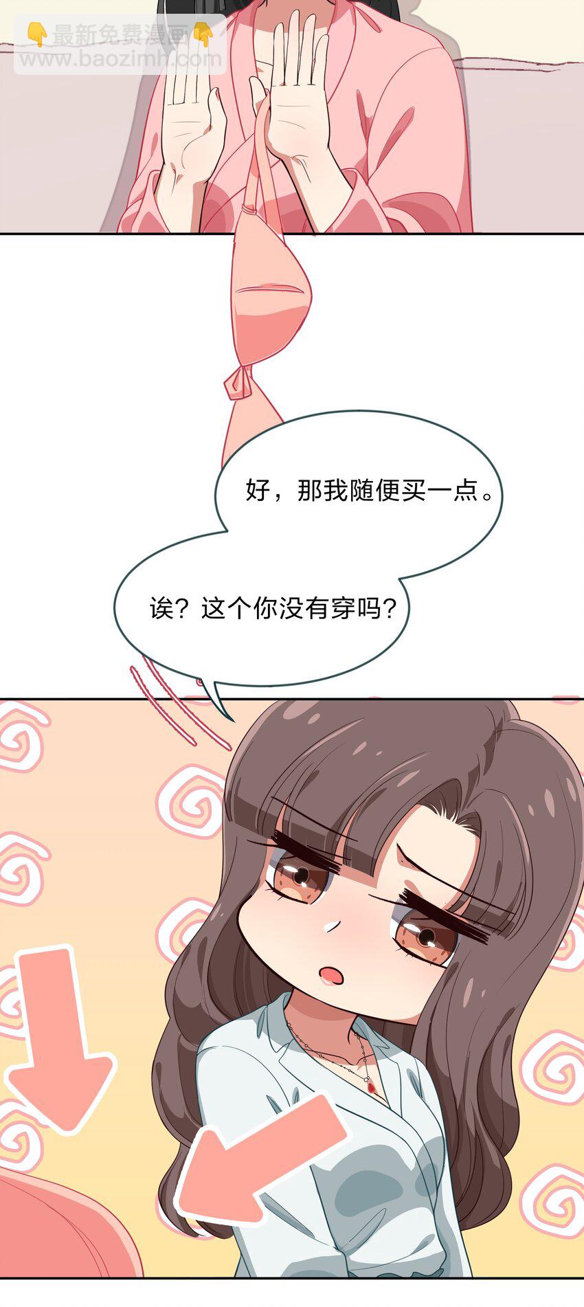 010 一起去写入新数据吧-第11话