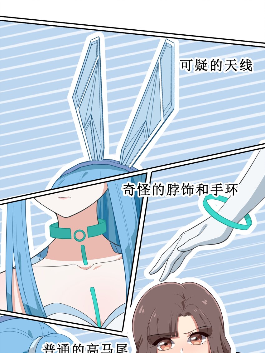 010 一起去写入新数据吧-第11话