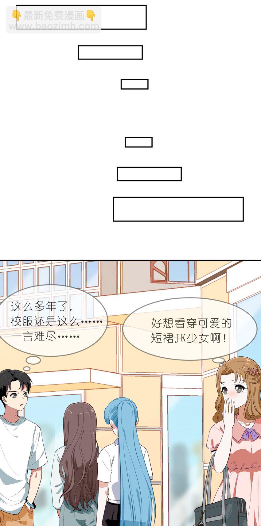 010 一起去写入新数据吧-第11话