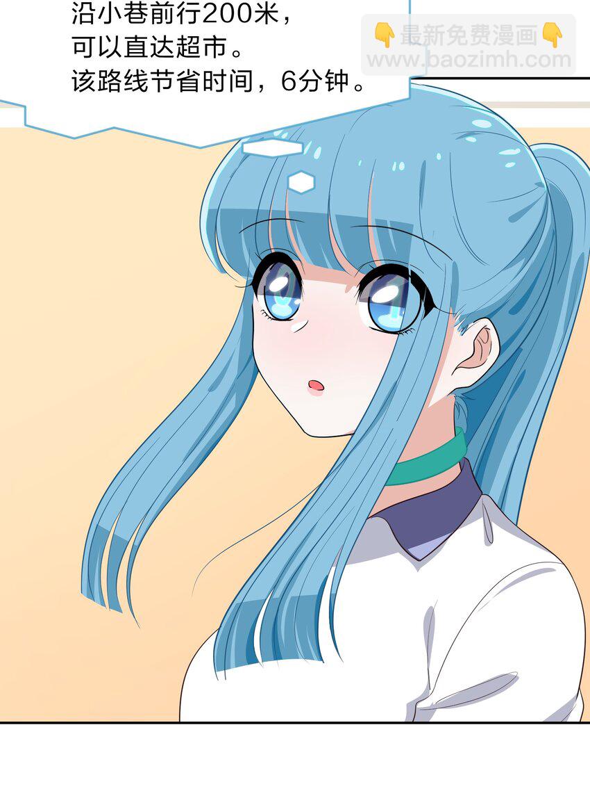 010 一起去写入新数据吧-第11话