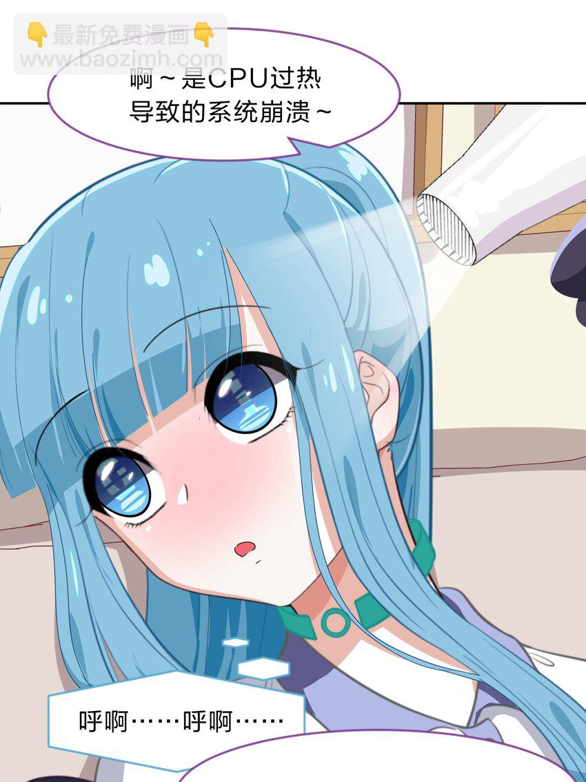 012 百！年！好！合！-第13话