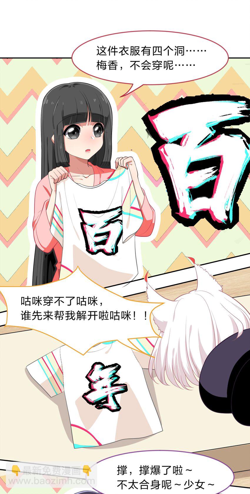 012 百！年！好！合！-第13话