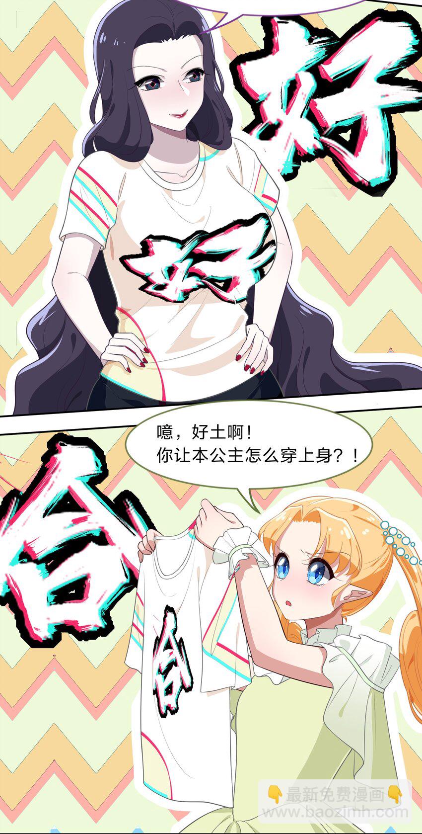 012 百！年！好！合！-第13话