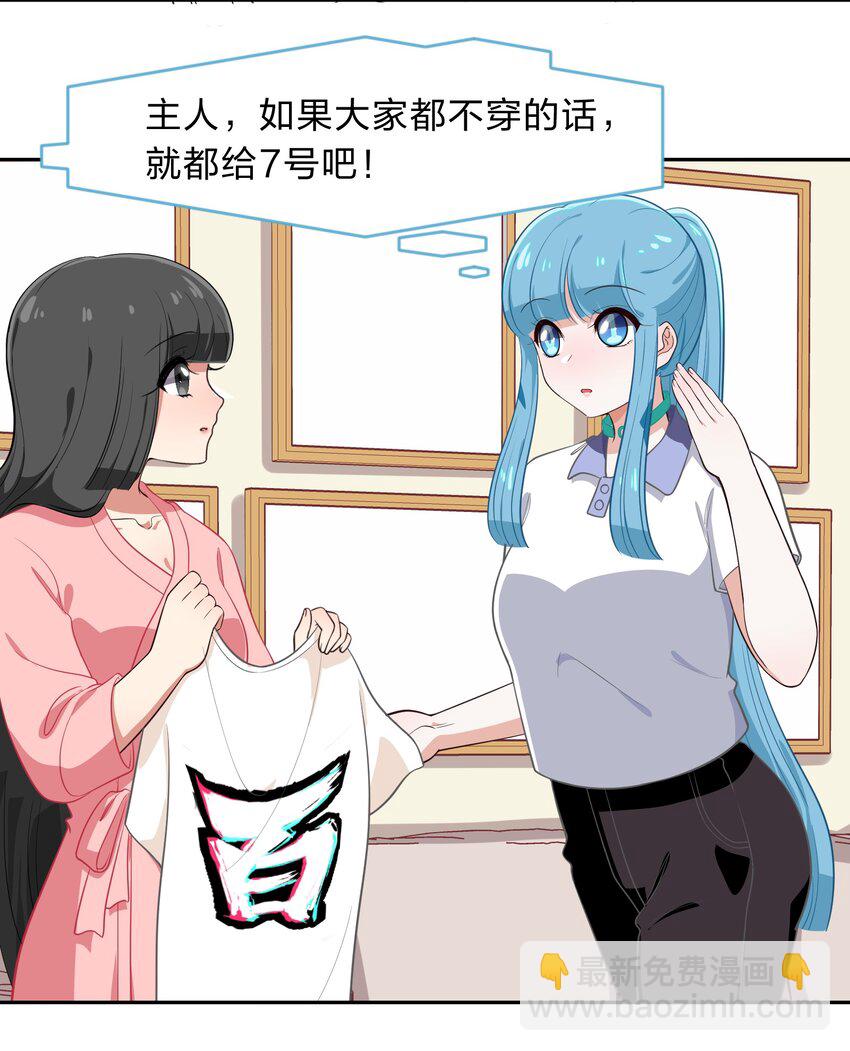 012 百！年！好！合！-第13话