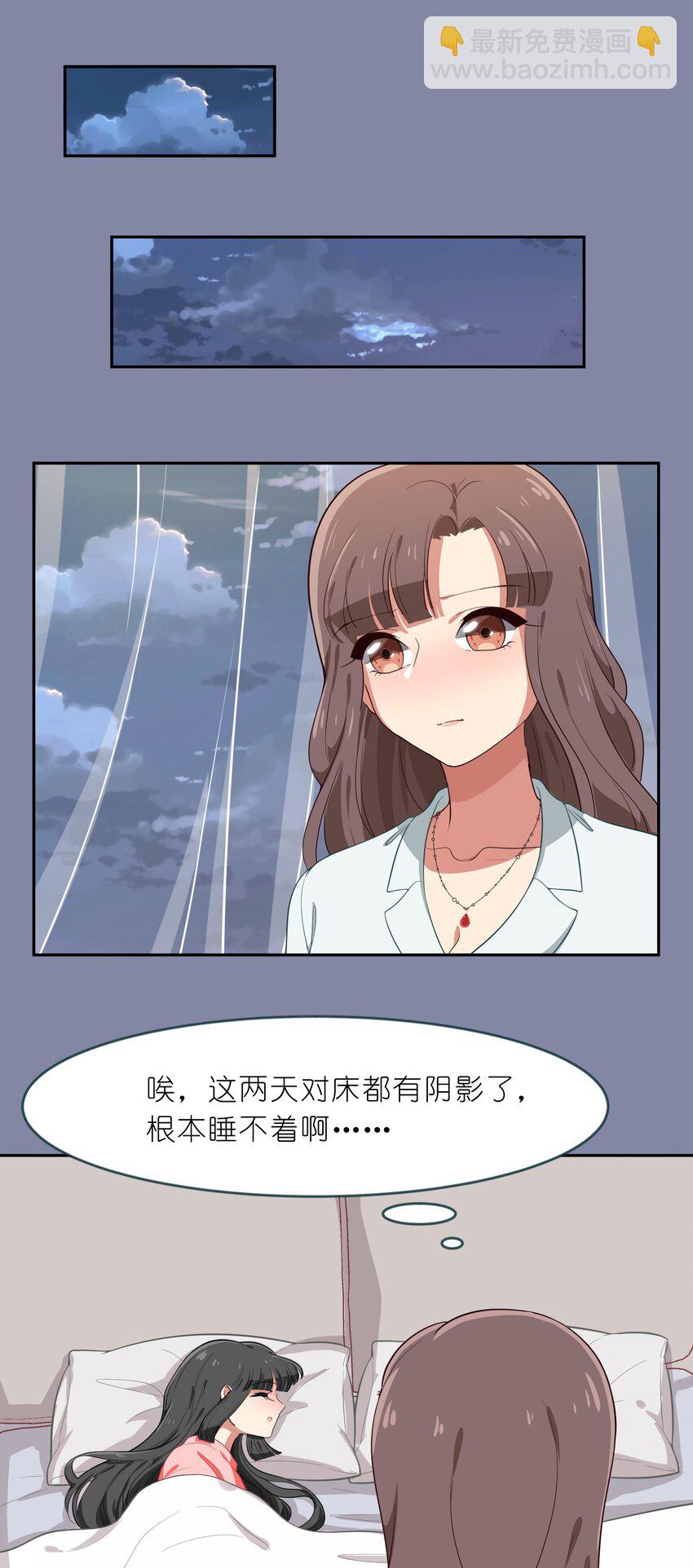 012 百！年！好！合！-第13话