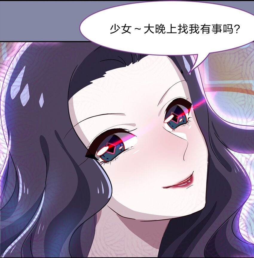 012 百！年！好！合！-第13话
