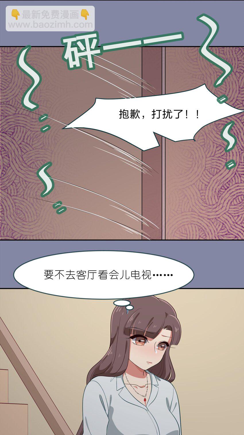 012 百！年！好！合！-第13话