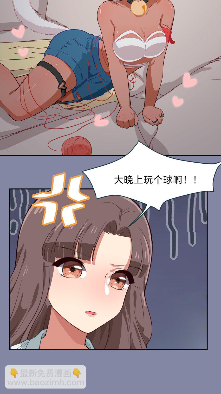 012 百！年！好！合！-第13话