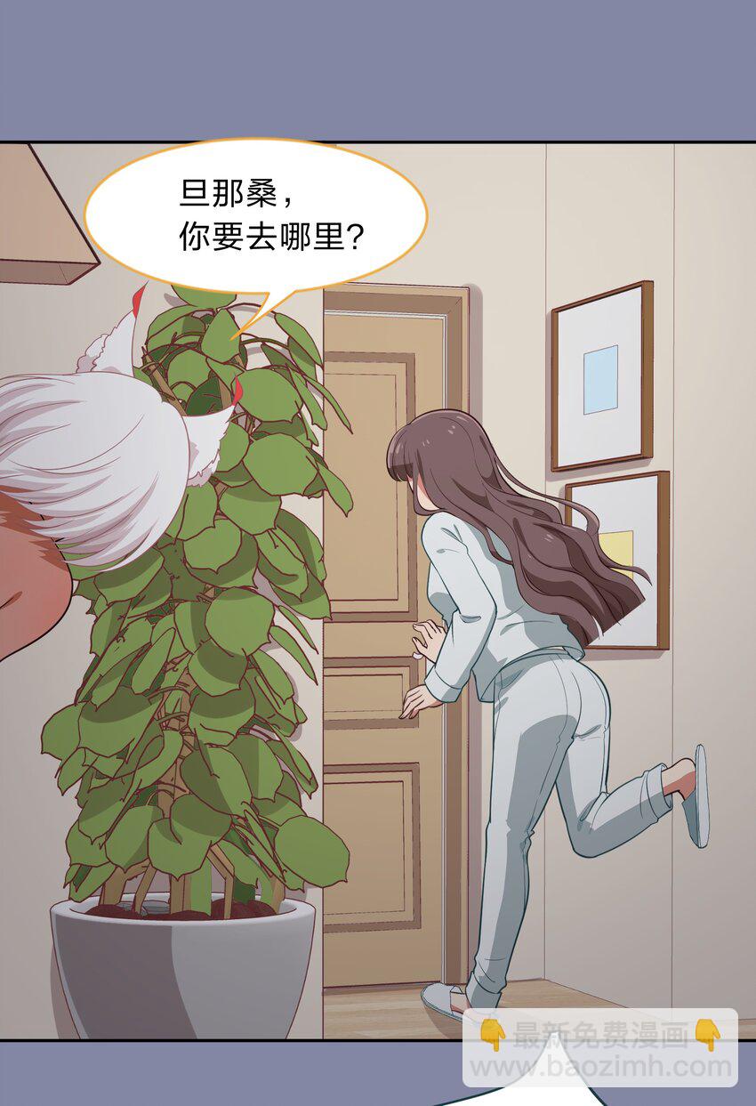 012 百！年！好！合！-第13话