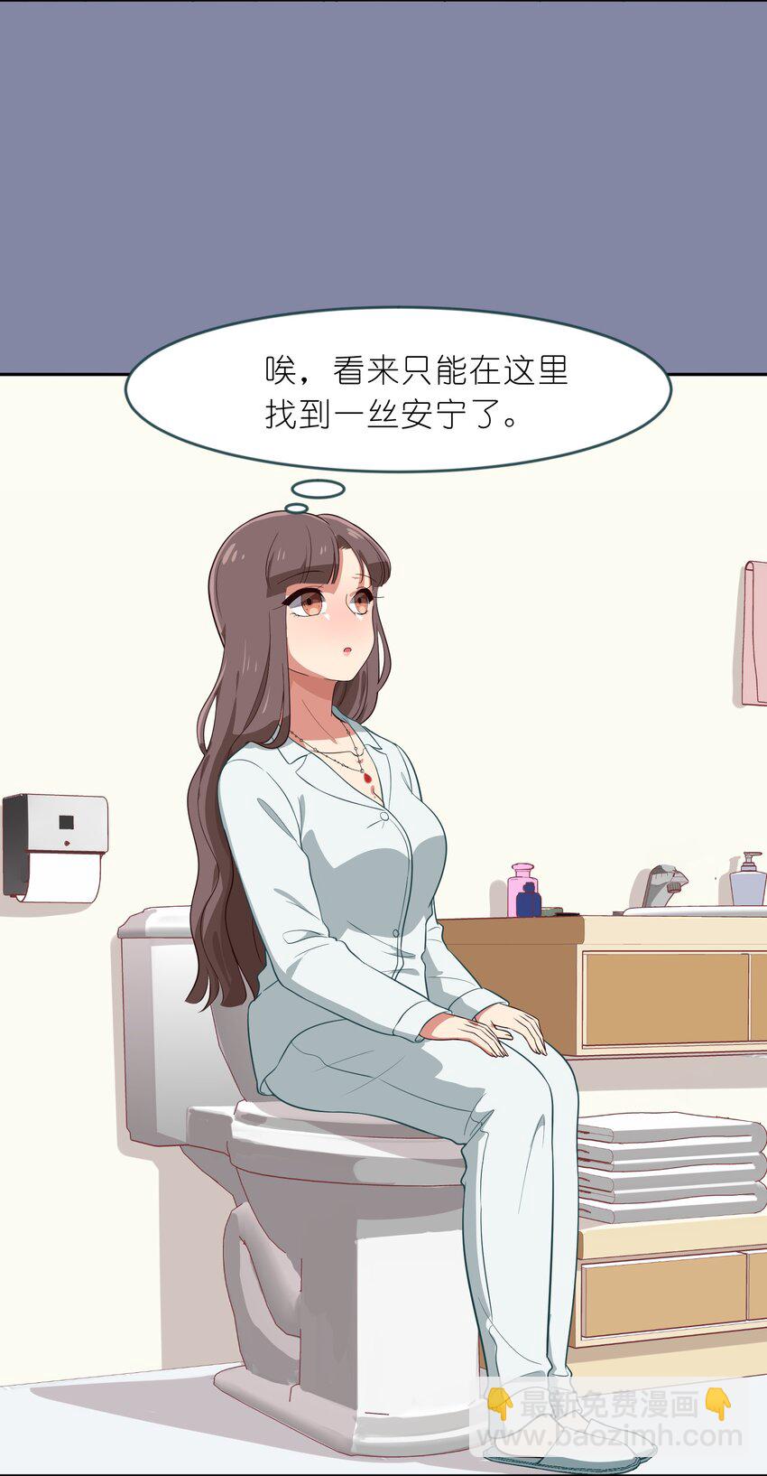 012 百！年！好！合！-第13话