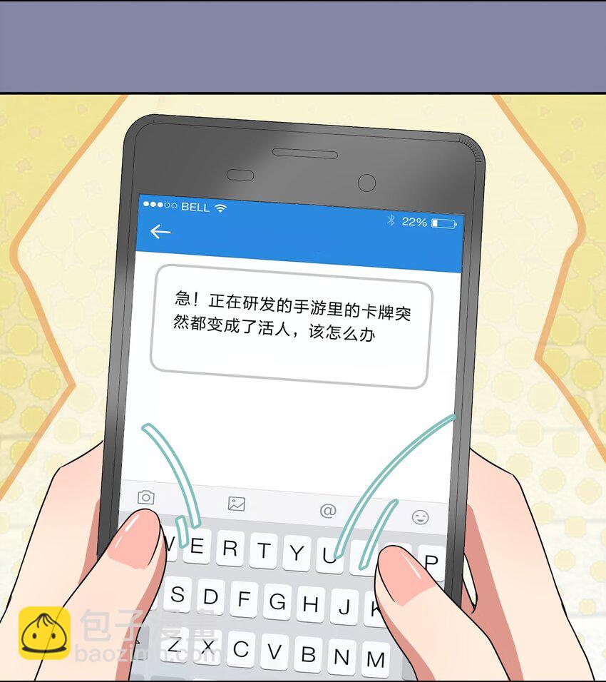 012 百！年！好！合！-第13话